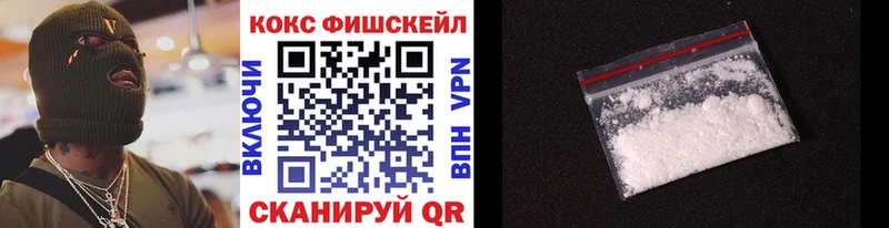 Купить COCAIN  СК  МЕФ  Чулым