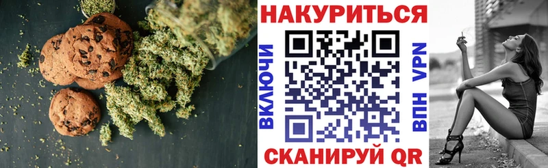 Cannafood конопля Чулым