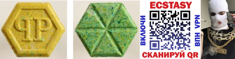 Купить где  Чулым  ЭКСТАЗИ диски 