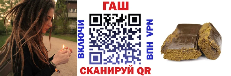 ГАШ 40% ТГК Чулым