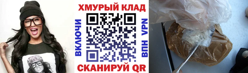 Героин гречка  Купить закладки  Чулым 