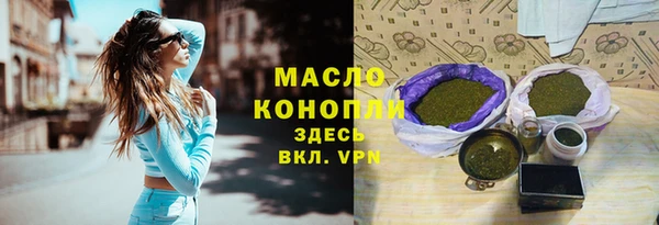 прущие грибы Верея