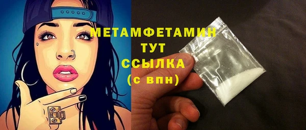 молекула духа Верхний Тагил