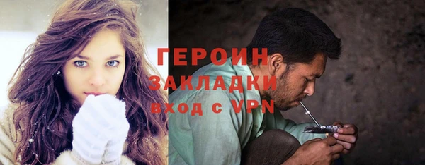 молекула духа Верхний Тагил