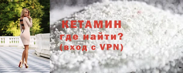 молекула духа Верхний Тагил