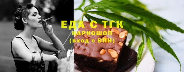 кокаин перу Верхнеуральск