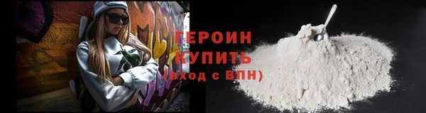 молекула духа Верхний Тагил