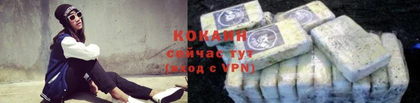 молекула духа Верхний Тагил
