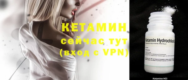 молекула духа Верхний Тагил