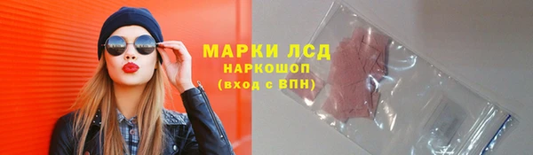 кокаин перу Верхнеуральск