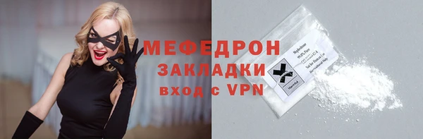 кокаин перу Верхнеуральск