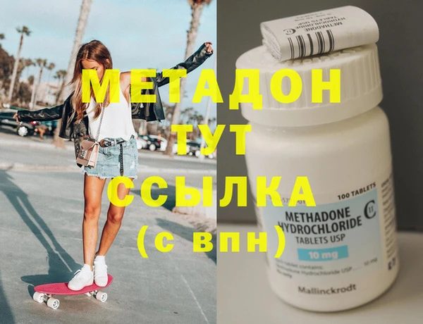 молекула духа Верхний Тагил