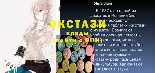 молекула духа Верхний Тагил
