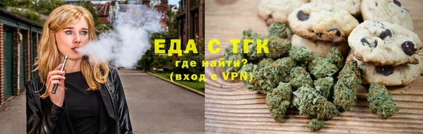 прущие грибы Верея