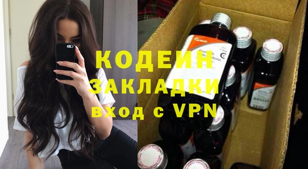 кокаин перу Верхнеуральск