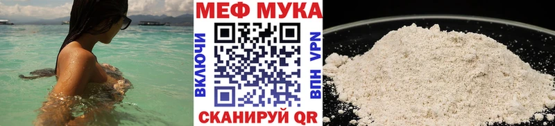 МЕФ 4 MMC  Купить  Чулым 