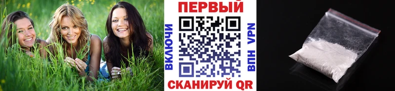 Метамфетамин кристалл  Купить закладки  Чулым 