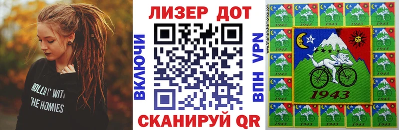Марки NBOMe 1,8мг  Купить где  Чулым 